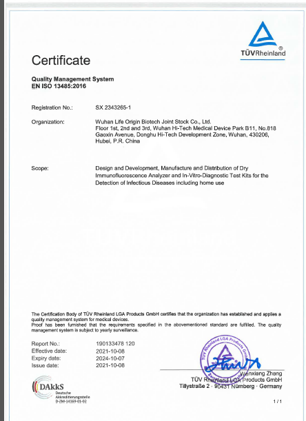 TÜV Rheinland ISO 13485：2021 Cert
